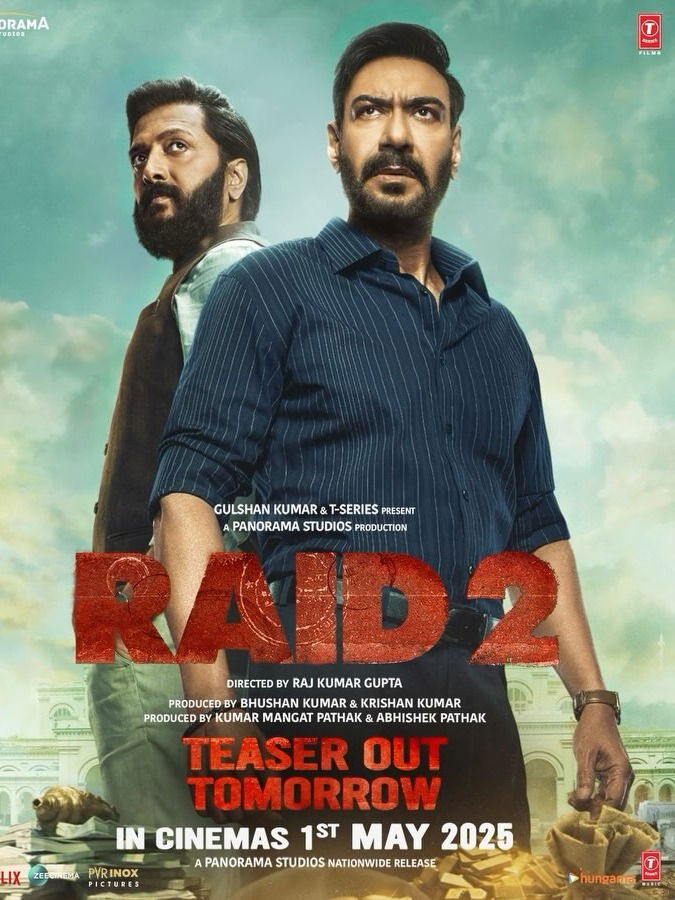 अजय देवगन की रेड 2 का तूफान, कमाए इतने करोड़... - Hindi News | अजय देवगन की रेड 2 का तूफान, कमाए इतने करोड़... | Latest Photos at Lokmatnews.in